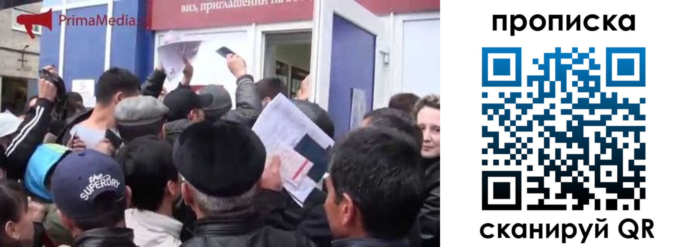 прописка штамп в Апшеронске