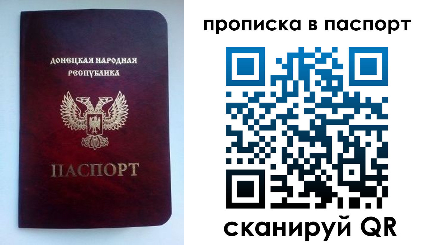 пропишу в квартире в Апшеронске